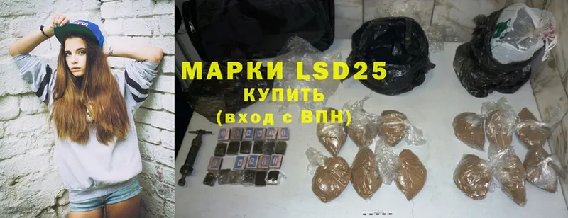 мориарти формула  Корсаков  LSD-25 экстази ecstasy 